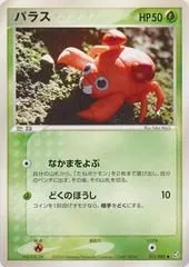 Paras [1st Edition], Japanese Pokemon card