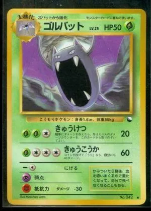 Golbat [Series 1], Japanese Pokemon card