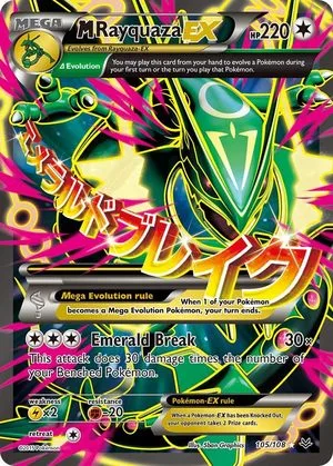 M Rayquaza EX, English Pokemon card