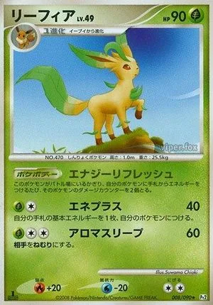 Leafeon [1st Edition], Japanese Pokemon card