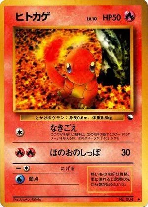 Charmander [Series 1], Japanese Pokemon card