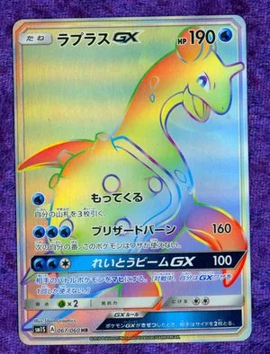 Lapras GX, Japanese Pokemon card