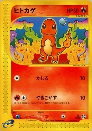 Charmander [1st Edition], Japanese Pokemon card