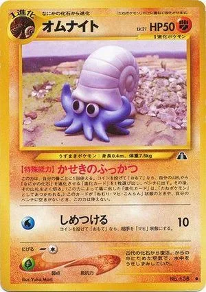 Omanyte, Japanese Pokemon card