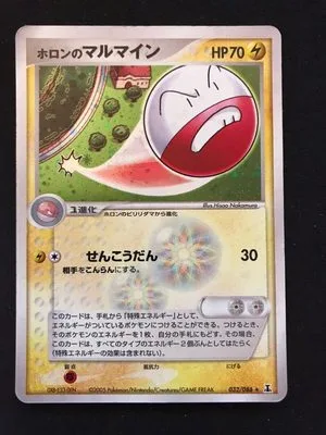 Holon's Electrode, Japanese Pokemon card