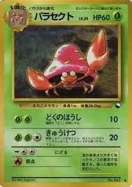 Parasect [Series 1], Japanese Pokemon card