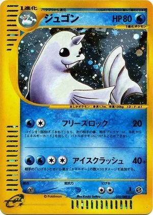 Dewgong [1st Edition], Japanese Pokemon card