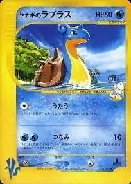 Pryce's Lapras, Japanese Pokemon card