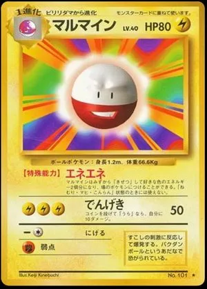 Electrode, Japanese Pokemon card