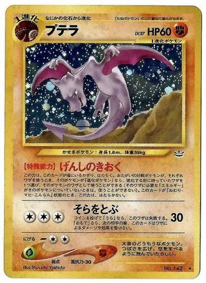 Aerodactyl, Japanese Pokemon card