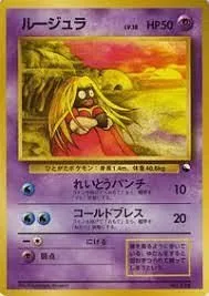 Jynx [Series II], Japanese Pokemon card