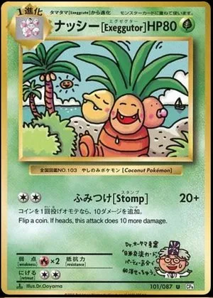 Exeggutor [1st Edition], Japanese Pokemon card