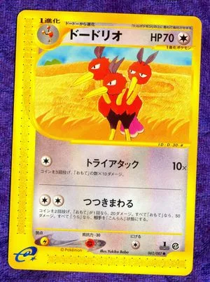 Dodrio, Japanese Pokemon card