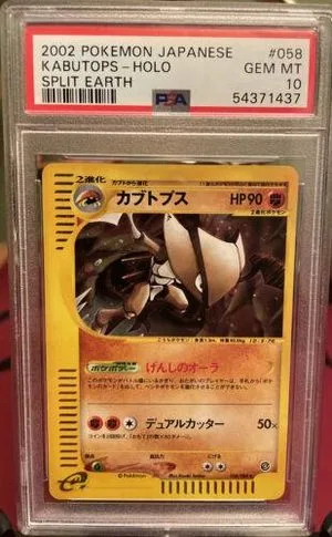 Kabutops [1st Edition], Japanese Pokemon card