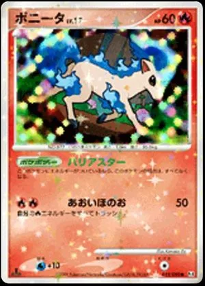 Ponyta, Japanese Pokemon card