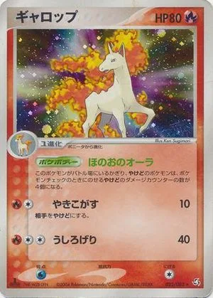 Rapidash [1st Edition], Japanese Pokemon card