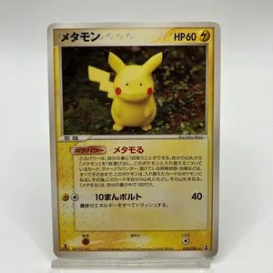 Ditto [1st Edition], Japanese Pokemon card