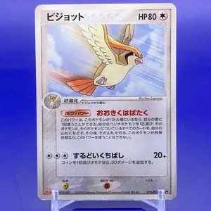 Pidgeot, Japanese Pokemon card
