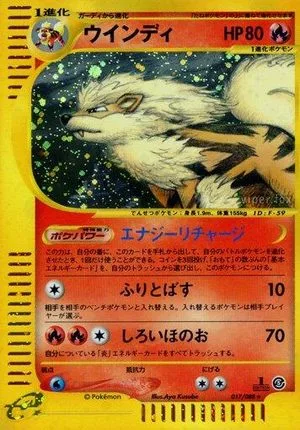 Arcanine [1st Edition], Japanese Pokemon card