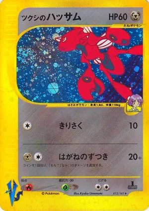 Bugsy's Scizor, Japanese Pokemon card