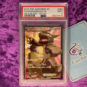 Kangaskhan EX, Japanese Pokemon card