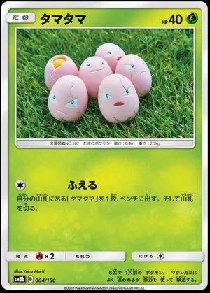 Exeggcute, Japanese Pokemon card