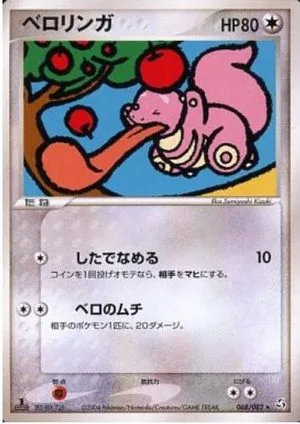 Lickitung, Japanese Pokemon card