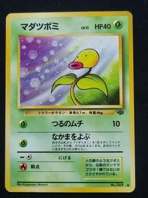 Bellsprout, Japanese Pokemon card