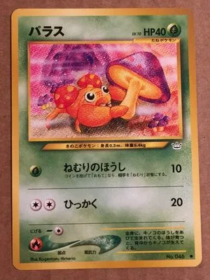 Paras, Japanese Pokemon card