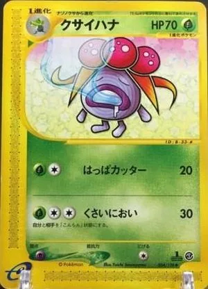 Gloom [1st Edition], Japanese Pokemon card