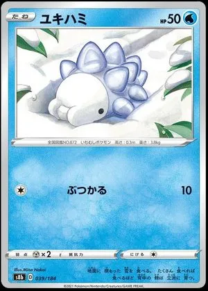 Snom, Japanese Pokemon card