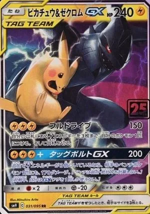 Pikachu & Zekrom GX, English Pokemon card