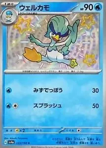 Quaxwell, Japanese Pokemon card