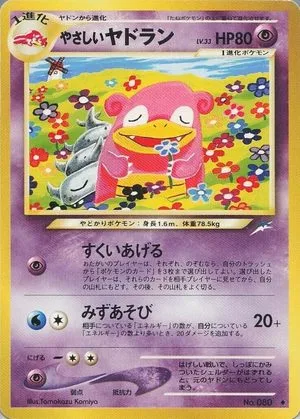 Light Slowbro — Darkness, and to Light, Japanese Pokemon card