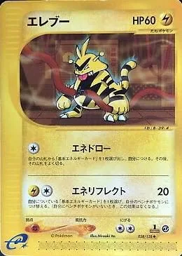 Electabuzz [1st Edition], Japanese Pokemon card