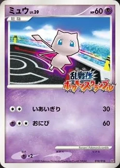 Mew, Japanese Pokemon card