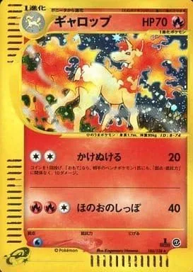 Rapidash [1st Edition], Japanese Pokemon card