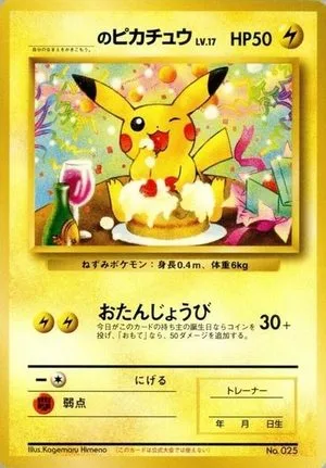 Birthday Pikachu [Natta Wake], Japanese Pokemon card