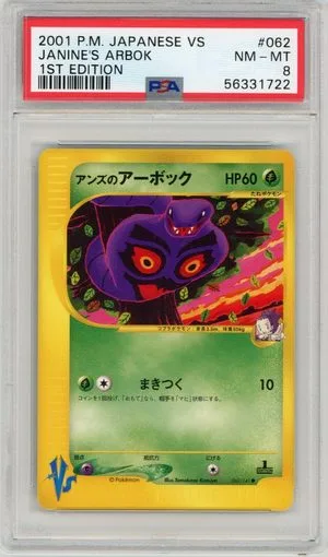 Janine's Arbok, Japanese Pokemon card