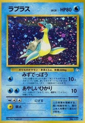 Lapras, Japanese Pokemon card