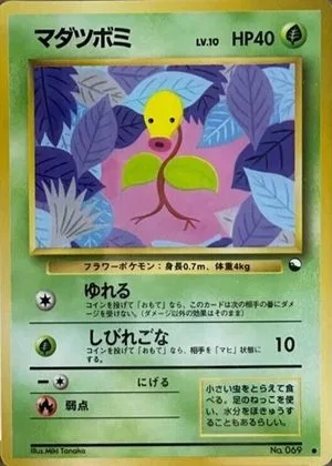 Bellsprout [Series III], Japanese Pokemon card