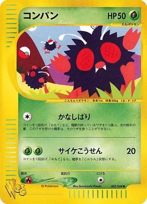 Venonat, Japanese Pokemon card