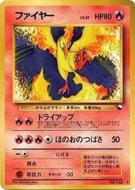 Moltres [Series II], Japanese Pokemon card
