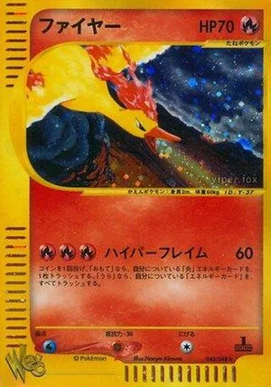 Moltres, Japanese Pokemon card