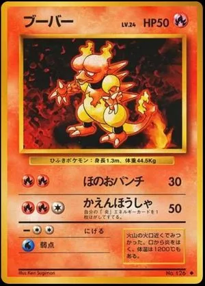 Magmar, Japanese Pokemon card