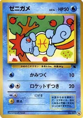 Squirtle, Japanese Pokemon card