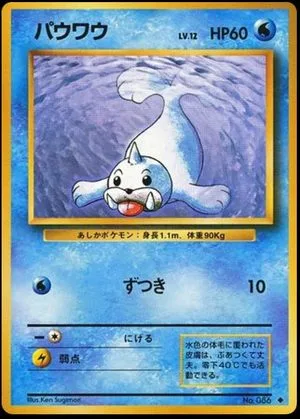 Seel, Japanese Pokemon card