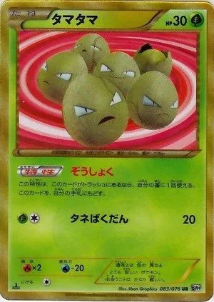 Exeggcute, Japanese Pokemon card