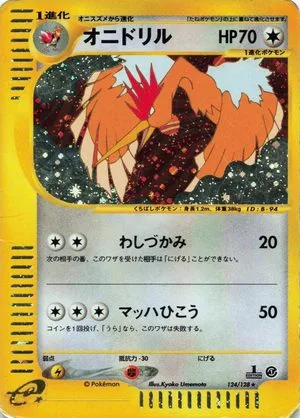 Fearow, Japanese Pokemon card