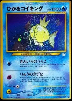 Shining Magikarp, Japanese Pokemon card